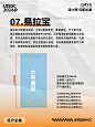 印刷尺寸全攻略！8 种设计师必学的印刷知识！