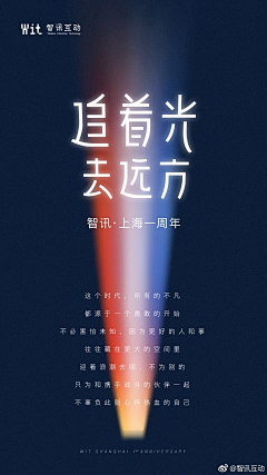 白照_今天也在努力摸鱼采集到地产广告