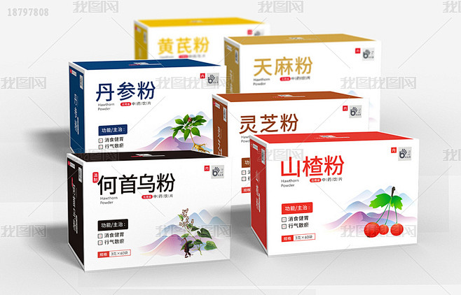 药品包装中药盒系列包装医药包装