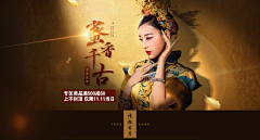 魏舍采集到[海报]人饰