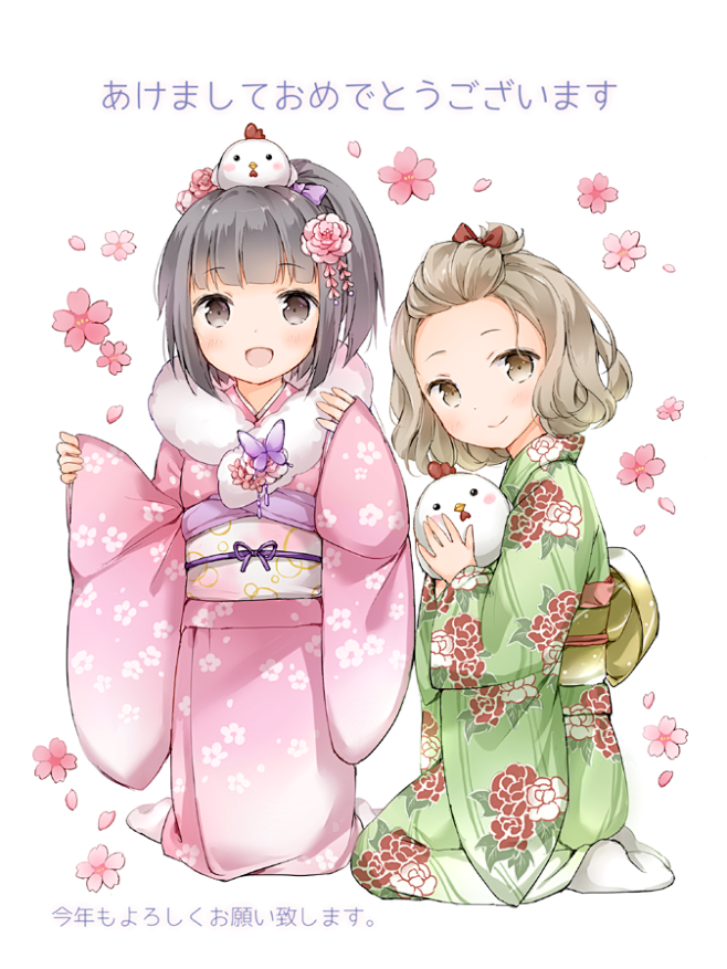 「2017」/「わたあめ」[pixiv]...