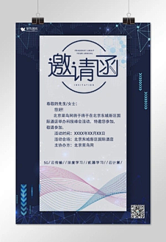 UNΛVERQIACH采集到公司物料