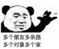 表情包_图片素材_杏子鸡尾酒w的画板-花瓣网_ed3a8237