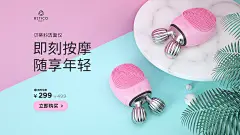 C4D产品渲染海报-by火火