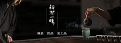 吳豪傑采集到W-简单banner