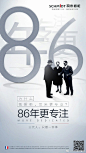  始于专心，持以专注，成就专业
 6个答案告诉你
 为什么“做橱柜 司米更专业” ​​​​