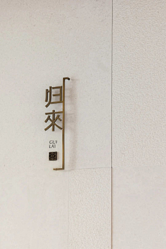 Qி采集到标识系统