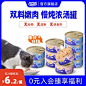 猫补水_淘宝搜索