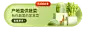 每日优鲜