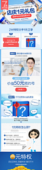 【7周年店庆】30元变50元劵-tmall