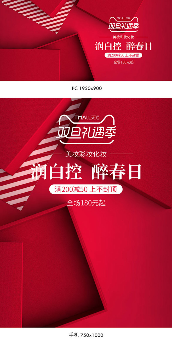圣诞节海报,圣诞海报,圣诞节banner...