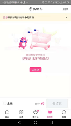 赤司司_采集到缺省页