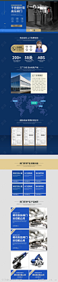简约大气五金机械企业网站首页-源文件-志设网-zs9.com