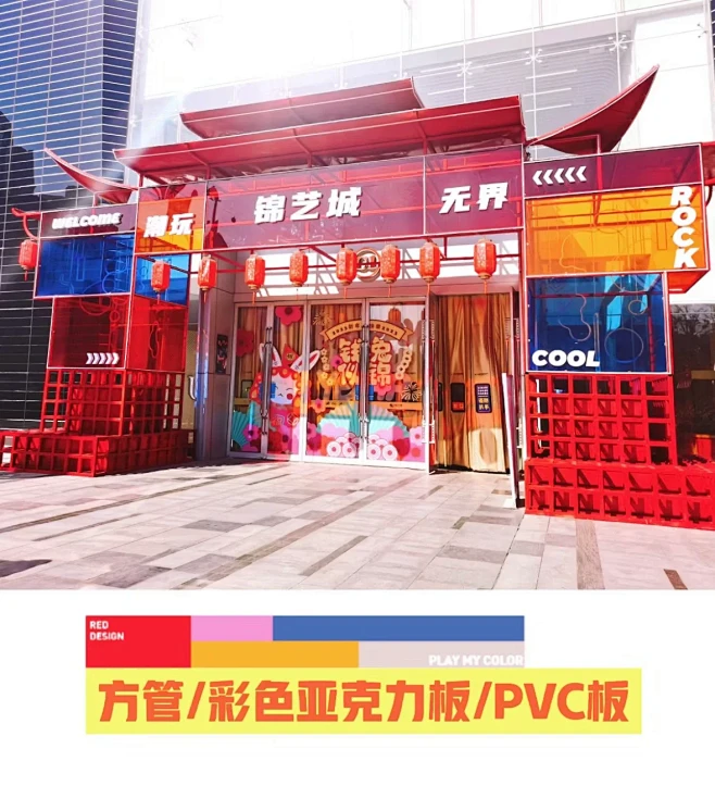 30+创意门头形式参考，活动人必看