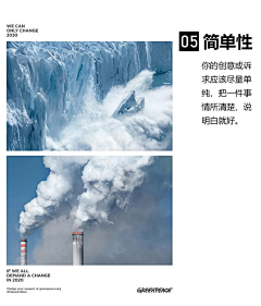 平面设计-奇采集到版式、排版