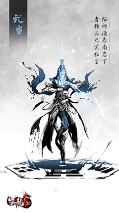 Jokin采集到动作
