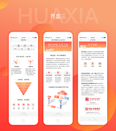 豆子到底采集到app