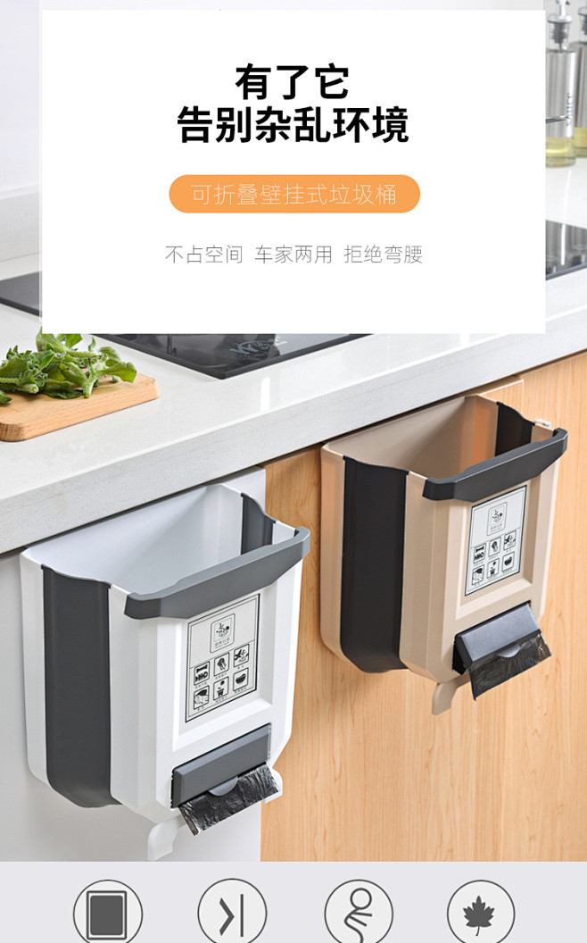 【京东京造可折叠壁挂式垃圾桶】京东京造 ...
