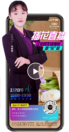 kangwen丶采集到《人物海报》