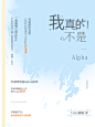 晋江纯排--木瓜制作---严禁抠盗！