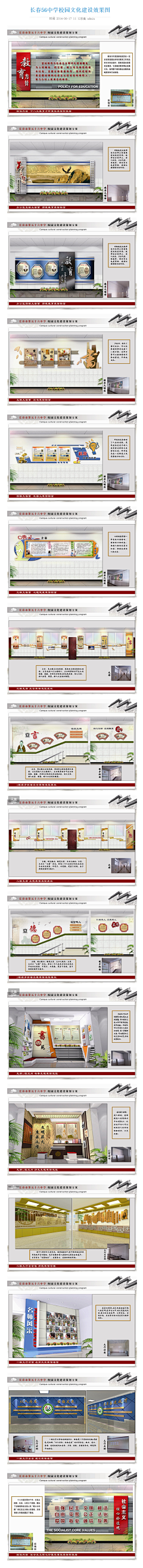 wcloil20采集到平面