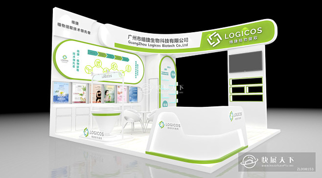 快展天下-展览模型共享平台,展览模型,快...