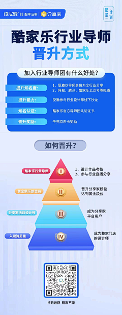 L紫云采集到信息图表