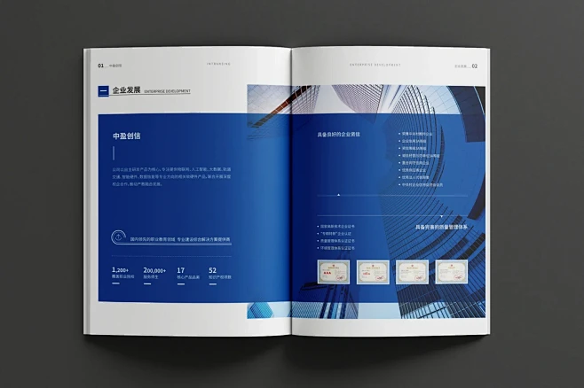 轨道交通丨画册设计 - 小红书