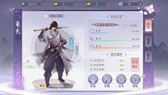 一月de水瓶采集到一月de水瓶的原创UI