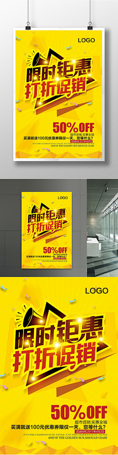 两年又三年采集到广告