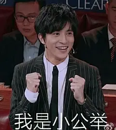 薛之谦表情包_百度图片搜索
