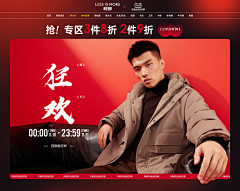 初始的梦想采集到内裤
