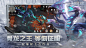 冰原守卫者游戏截图