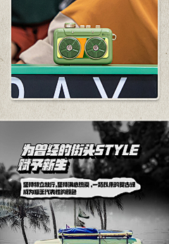对门老吴采集到小音箱