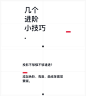 首页 - 知乎