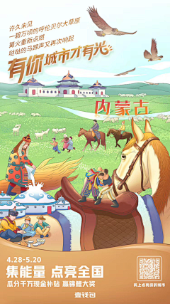 nzQ4gzc9采集到创意