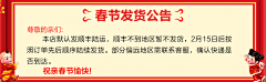 快乐*小行星采集到假日公告