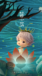 让风带我们去到那个未知的终点 | 叫我蒲小满 - 原创作品 - 涂鸦王国插画