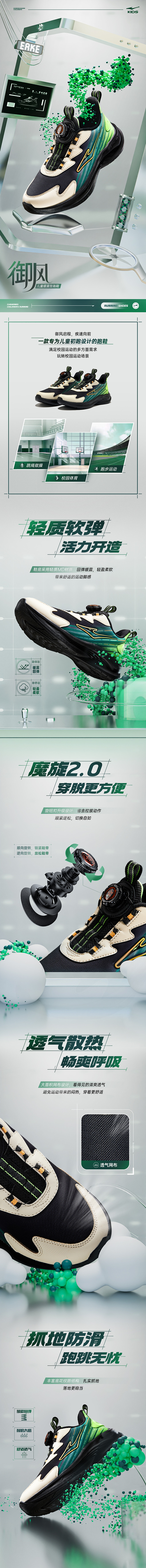 御风-65124303030-003