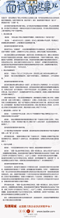 【资深HR教你面试中的“读心术” 】在面试中，很多应聘者为了要让HR觉得自己业务能力过硬、有丰富经验等都会在自己的简历和面试中稍稍润色。如果HR稍有不慎，就会中招了。现在，就由资深的HR教会你“读心术”，辨别面试中的“大话精”吧。