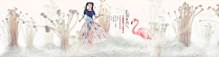恋人心i采集到女装海报