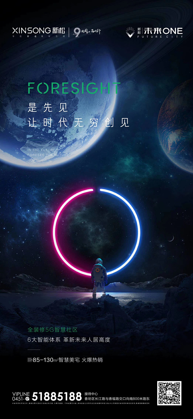 @到此为止′Here，∈点击进入主页，黑...