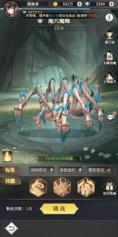 神奇的土拨鼠采集到D 原画 怪物