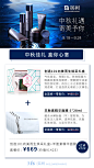 中秋分海报01