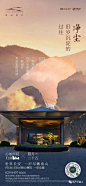 紫薇绿城南山雲庐
