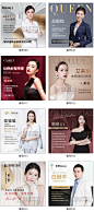 公司企业员工商务头像设计微信微商团队珠宝销售医美美业工作头像-淘宝网