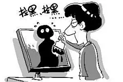 拉黑表情包_百度图片搜索
