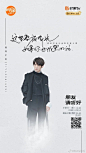《朋友请听好》，文案治愈！ : 让我们说悄悄话，说到沙哑
