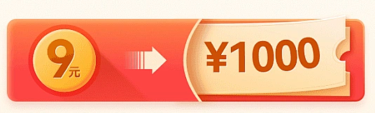 面试膨胀金课程详情页红色图片_ui~h5...