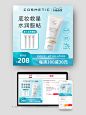 电商主图设计模板-电商主图素材图片下载-觅知网